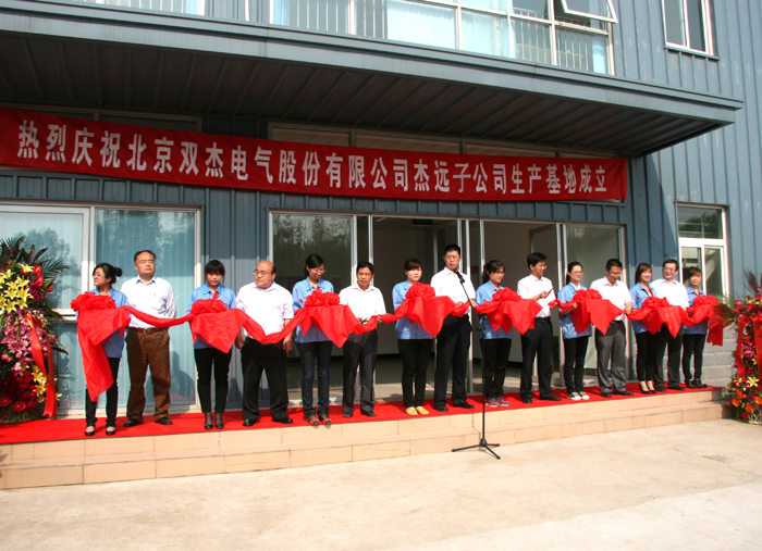 MYBALL·迈博(中国区)有限公司官网